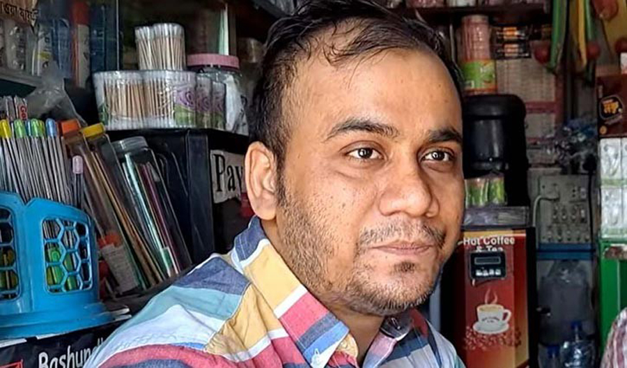 শরীফ উদ্দিন