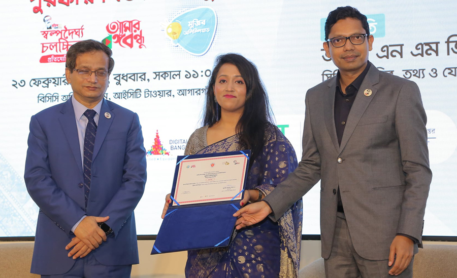 আইসিটি বিভাগের ১৪টি অনুষ্ঠান বাতিল