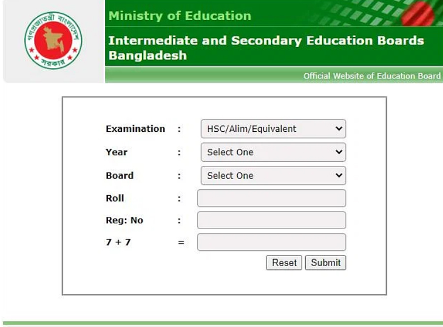 এসএসসির ফল আজ যেভাবে জানা যাবে
