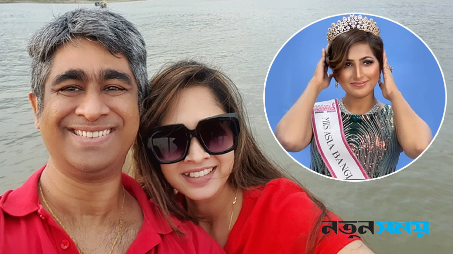 অপূর্ব আবদুল লতিফ ও তার স্ত্রী আফসানা হেলালি, ইনসেটে রাহা