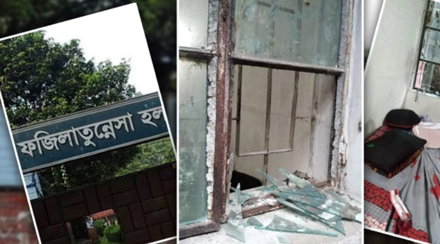  ‘আপু ভয় পায়েন না’ বলে ছাত্রী হলে জানালা ভেঙে চুরি