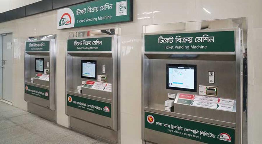 মেট্রোরেলে চড়ার কার্ড পাবেন যেভাবে