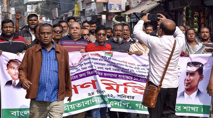 ৩২ দল নিয়ে আজ বিএনপির গণমিছিল