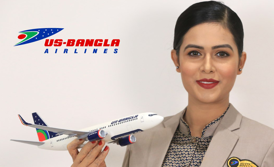 এইচএসসি পাসে ইউএস-বাংলা এয়ারলাইন্সে চাকরি, বেতন ১ লাখ