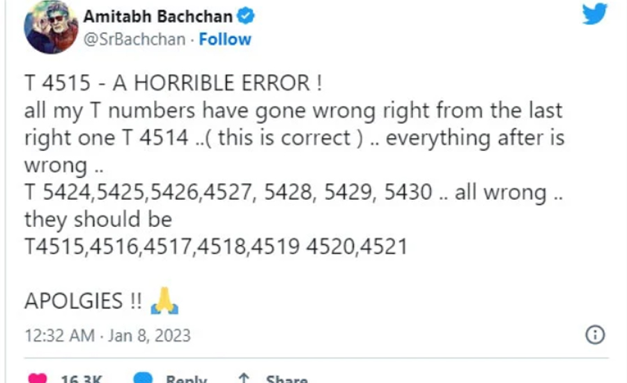 ক্ষমা চাইলেন অমিতাভ বচ্চন, বললেন ‘ভয়াবহ ভুল’ হয়ে গেছে