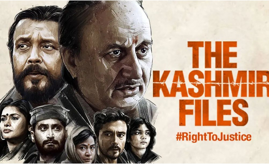 দ্য কাশ্মীর ফাইল সিনেমার পোস্টার