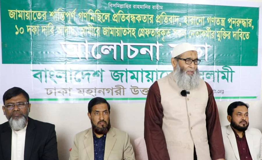 বিএনপির আন্দোলনে যোগ দেয়নি জামায়াত