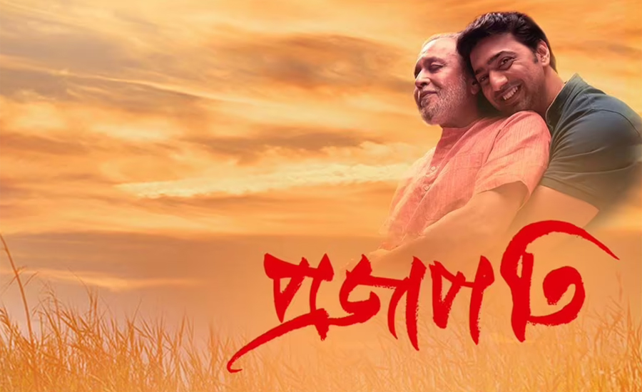 ‘প্রজাপতি’ কার গায়ে বসল— বাবা নাকি ছেলের? কেমন লাগল অভিজিৎ সেনের নতুন ছবি