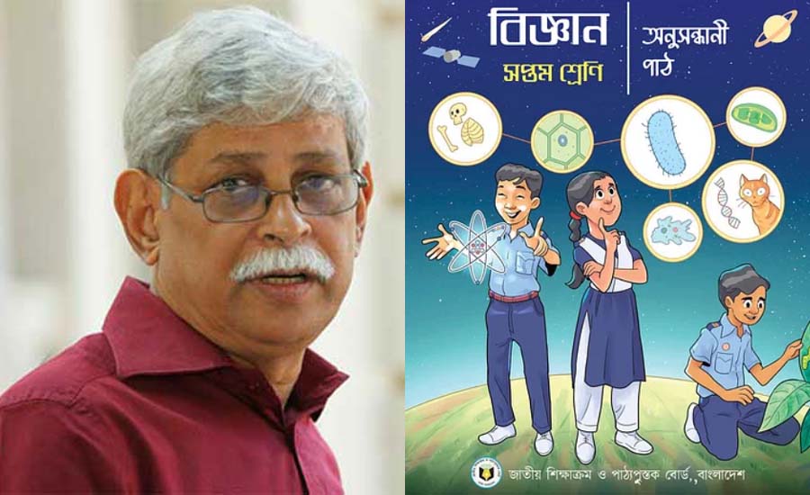 সপ্তম শ্রেণির বিজ্ঞান বইয়ে হুবহু চুরির দায় স্বীকার করলেন জাফর ইকবাল