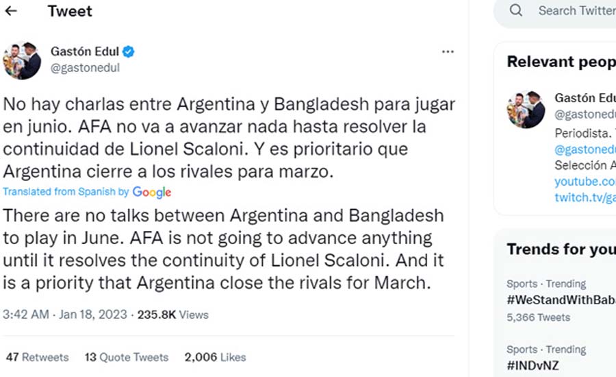 আর্জেন্টাইন সাংবাদিকের সেই টুইট