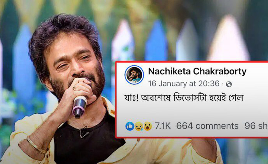 ডিভোর্সের ঘোষণা নচিকেতা চক্রবর্তীর! সোশ্যাল মিডিয়ায় গায়কের পোস্ট দেখে ভেঙে পড়ল অগণিত ভক্ত