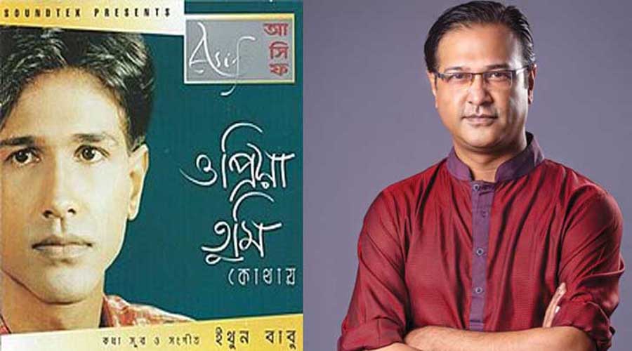 ও প্রিয়া গানের সেই ‘প্রিয়া’ কে, জানালেন আসিফ