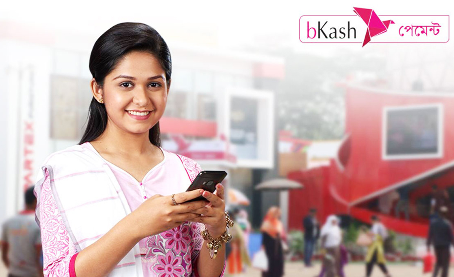 বিকাশে স্থায়ী চাকরির সুযোগ, আবেদন করুন দ্রুত