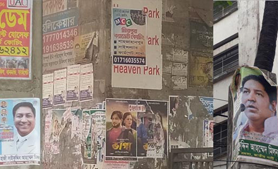 কোথায় নেই ‘পোস্টার বয়’ মিলন!