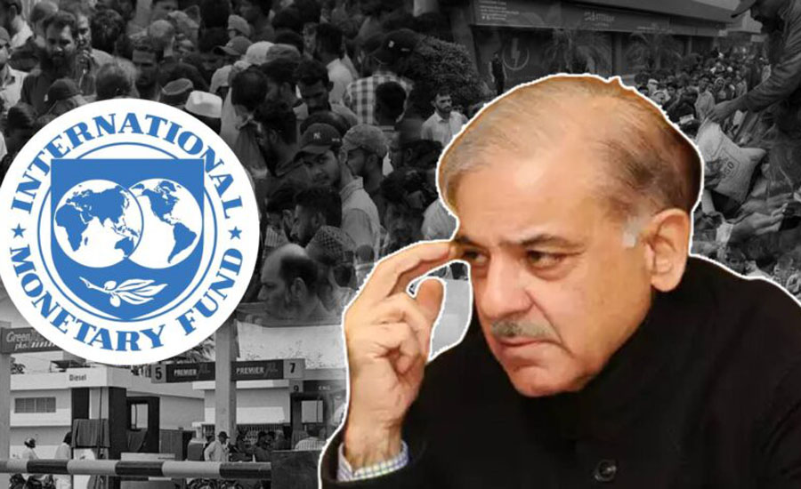 ‘৫০০ টাকায় তেল বিক্রি করুন, তাহলে টাকা দেব,’ পাকিস্তানকে আজব শর্ত IMF-র