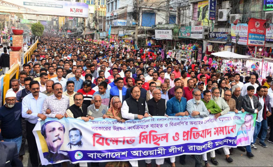 বিএনপির পর আ.লীগও আজকের সমাবেশ স্থগিত করল