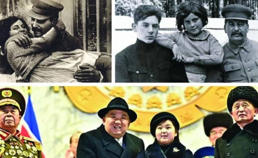 স্বৈরশাসকের সন্তান হয়ে জন্ম নিলে ভাগ্যে কী ঘটতে পারে!