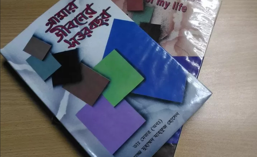 গুলিবিদ্ধ বরকত মারা যান আমার চোখের সামনেই