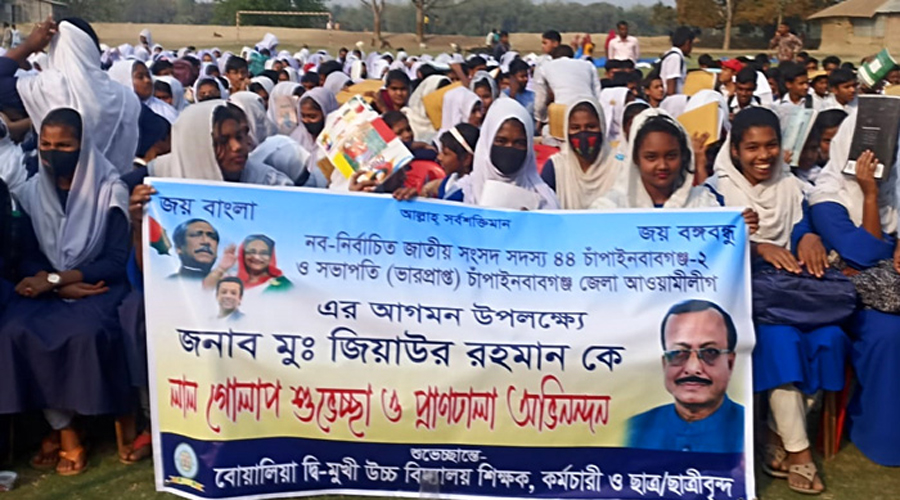 ছয় প্রতিষ্ঠানের শিক্ষার্থীদের সন্ধ্যা পর্যন্ত আটকে এমপিকে সংবর্ধনা