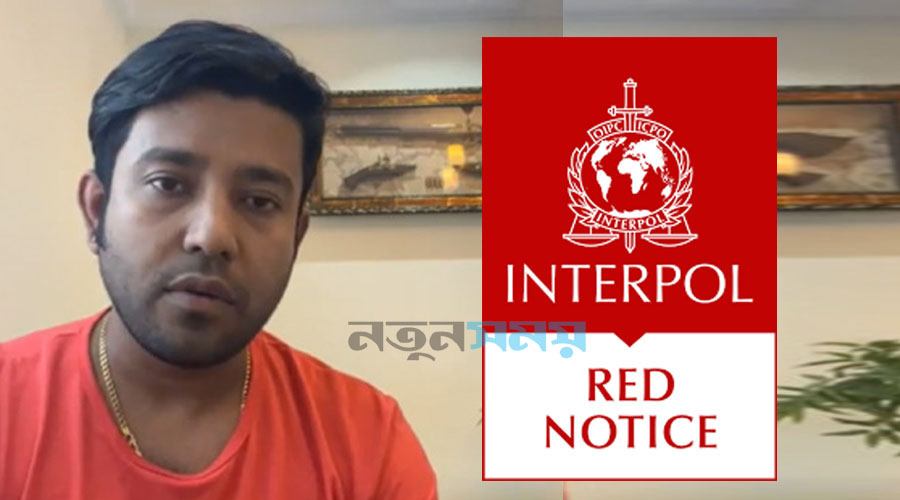 ইন্টারপোলের রেড নোটিশ দিয়ে কি আরাভ খানকে বাংলাদেশে ফেরত আনা যাবে?