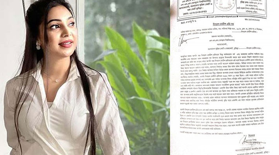 জনসম্মুখে ক্ষমা চাইতে হবে, প্রভাকে আইনজীবীর লিগ্যাল নোটিশ