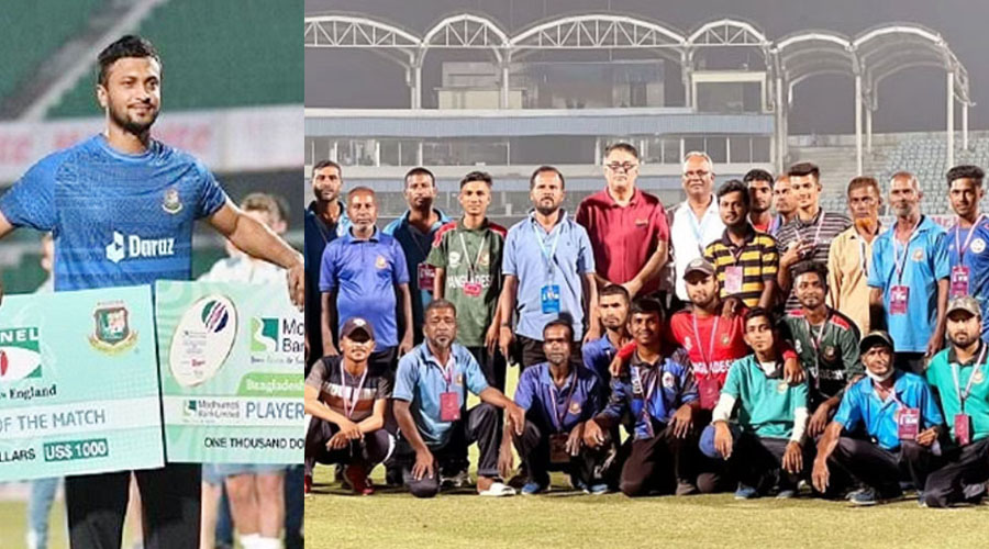 সাকিবের সেই টাকা আজও পানননি মাঠকর্মীরা