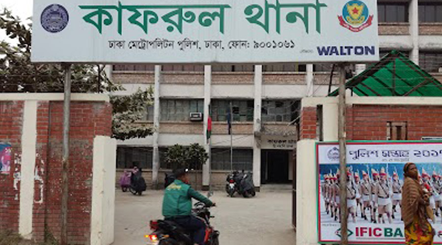 রাজধানী থেকে চার স্কুলছাত্রী নিখোঁজ