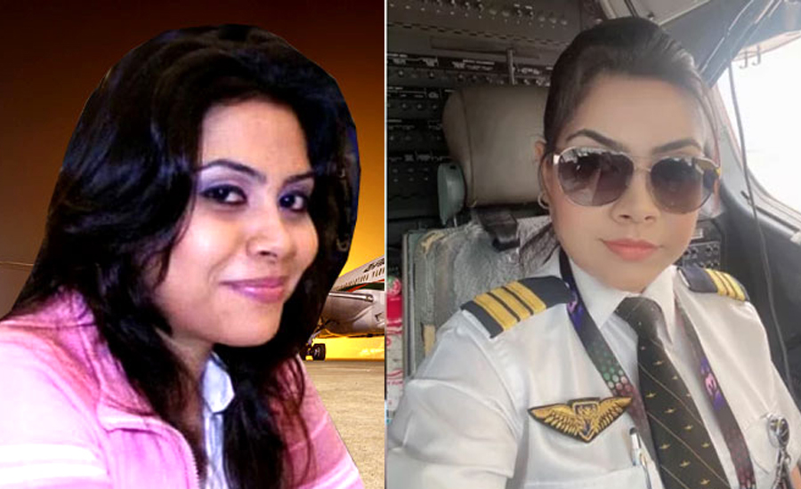 পালিয়েছেন জালিয়াতিতে অভিযুক্ত পাইলট সাদিয়া