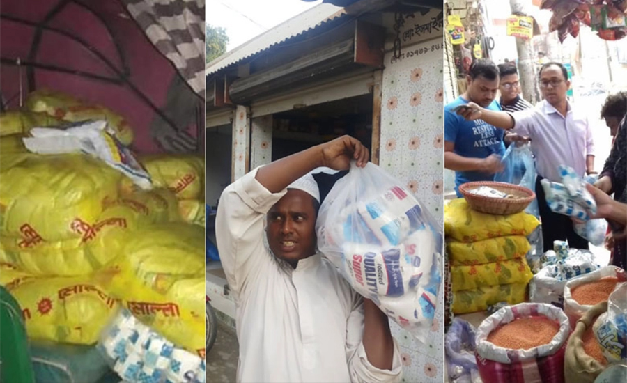 এবার লবণের দাম বাড়ানোর পাঁয়তারা!