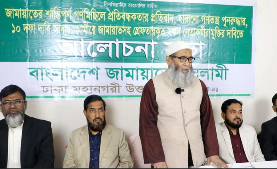 বিএনপির যুগপৎ আন্দোলনে থাকবে না জামায়াত