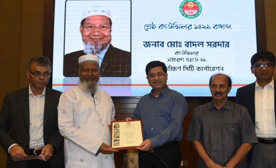 ঢাকা দক্ষিণ সিটির শ্রেষ্ঠ কাউন্সিলর বিএনপির বাদল সরদার 