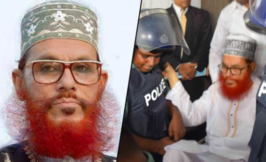 জামায়াত নেতা সাঈদী মারা গেছেন