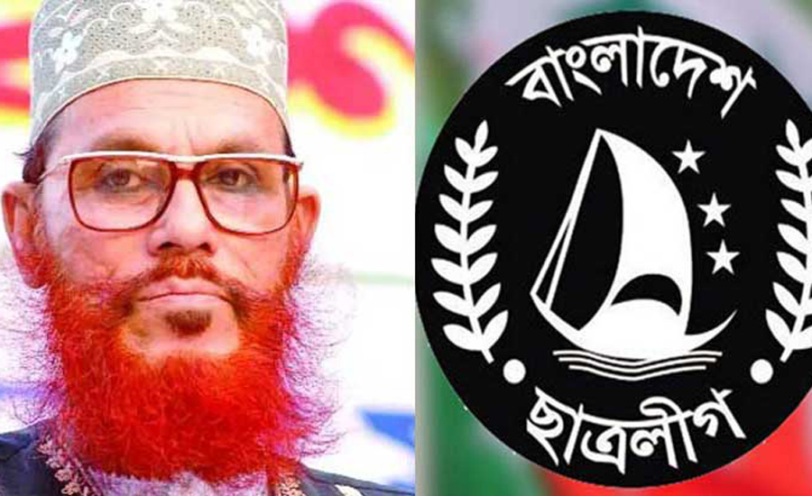 সাঈদীর জন্য শোক: কপাল পুড়লো ৬২ ছাত্রলীগ নেতার