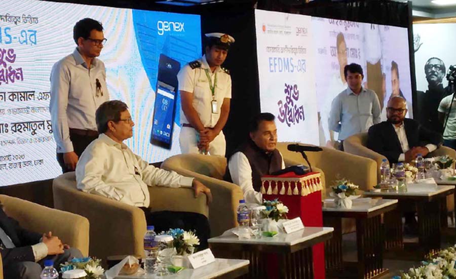 ‘মশার ভয়ে’ বক্তব্য ভুলে গেলেন অর্থমন্ত্রী