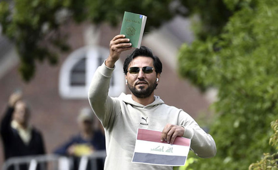 পবিত্র কোরআন পোড়ানো নিষিদ্ধ করছে ডেনমার্ক