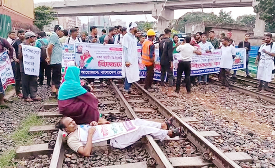 রেললাইন অবরোধ: ঢাকার সঙ্গে সারাদেশের ট্রেন চলাচল বন্ধ