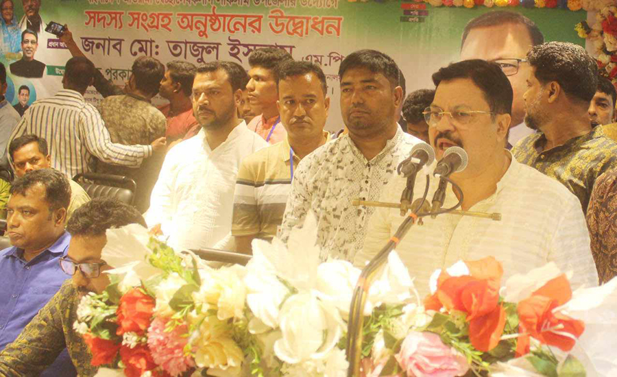 লাকসামে স্বেচ্ছাসেবক লীগের সদস্য সংগ্রহ উদ্বোধন