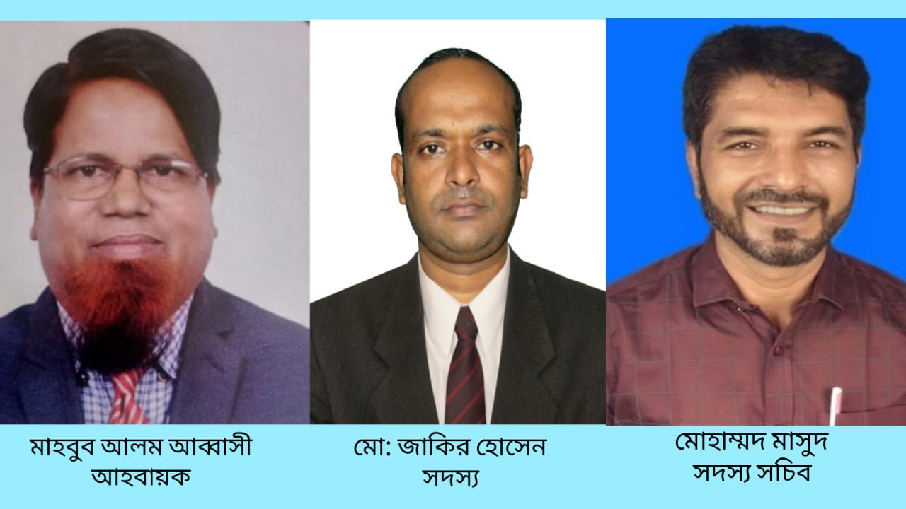 ঢাকা থেকে প্রকাশিত সংবাদপত্র মালিকদের সংগঠন 'সংবাদপত্র পরিষদ' শুরু