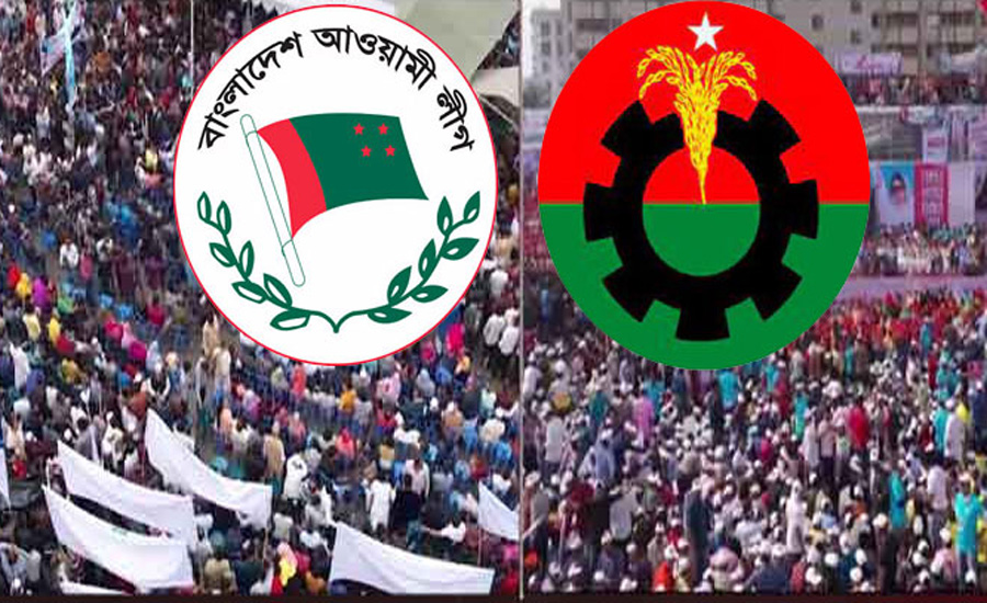 একইদিনে ঢাকায় পাল্টাপাল্টি কর্মসূচি দিল আ.লীগ-বিএনপি