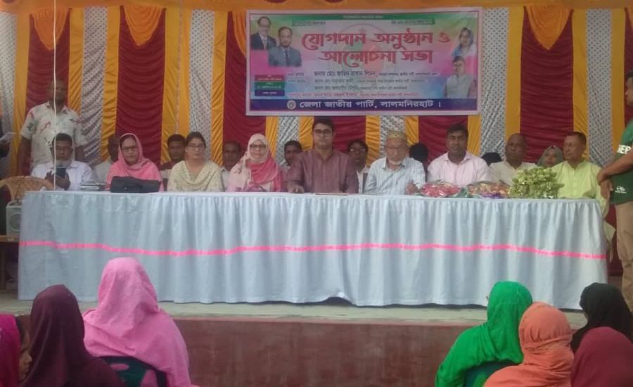 পল্লী বন্ধু এরশাদ লালমনির হাট জেলার উন্নয়নের রূপকার: জাহিদ হাসান লিমন
