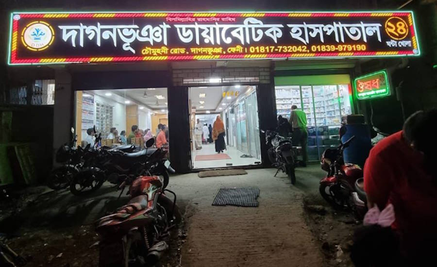 ডায়াবেটিক হাসপাতাল সিলগালা-জরিমানা,