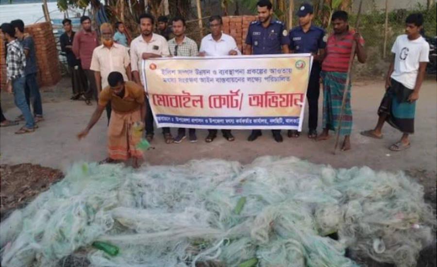 নলছিটিতে ৯টি নৌকা ও ২৫ হাজার মিটার জাল জব্দ
