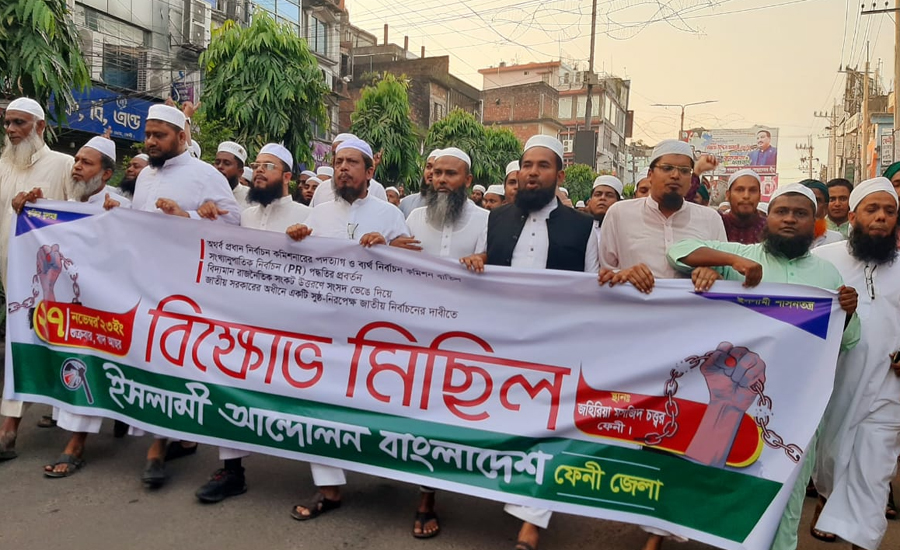 ৩ নভেম্বর ঢাকায় মহাসমাবেশ সফল করার আহ্বান 