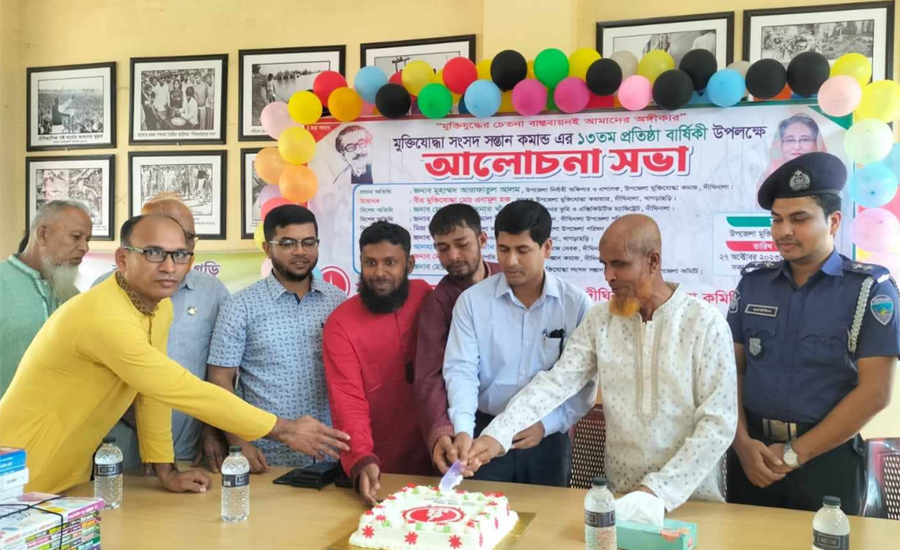 দীঘিনালায় মুক্তিযোদ্ধা সংসদ সন্তান কমান্ডের প্রতিষ্ঠা বার্ষিকী উদযাপন