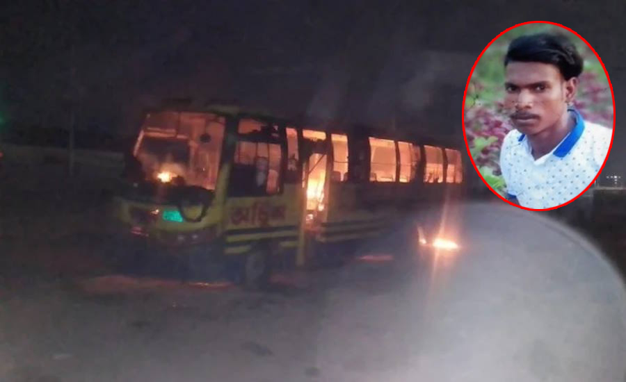 হরতালের ভোরে বাসে আগুন, ঘুমন্ত হেলপারের মৃত্যু