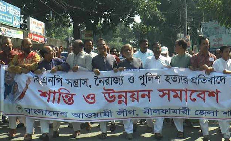 নীলফামারীতে হরতাল, আওয়ামীলীগের শান্তি সমাবেশ
