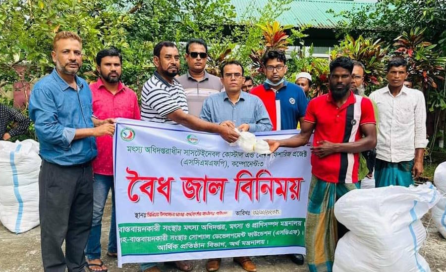 বাউফলে অবৈধ জালের বিনিময়ে বৈধ জাল বিতরণ