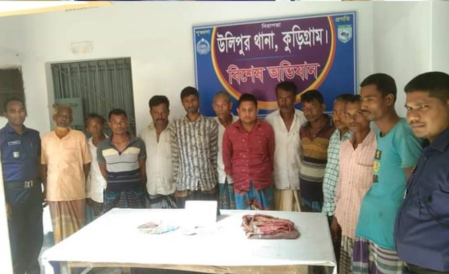 কুড়িগ্রামে জুয়া খেলার সরঞ্জাম,নগদ অর্থ উদ্ধার সহ ১২ জুয়াড়ি গ্রেফতার