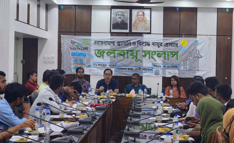 ফেনীতে নবায়নযোগ্য জ্বালানি ও বিশুদ্ধ বায়ুর প্রসারে জলবায়ু সংলাপ 