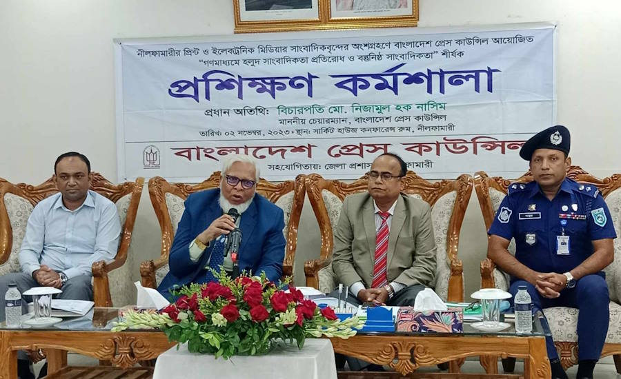 নীলফামারীতে হলুদ সাংবাদিকতা প্রতিরোধে কর্মশালা।
